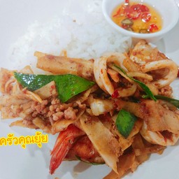 ผัดพริกแกงหน่อไม้ทะเล