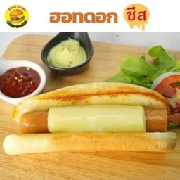 ฮอทดอกชีส