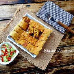 โรตีมะตะบะไก่