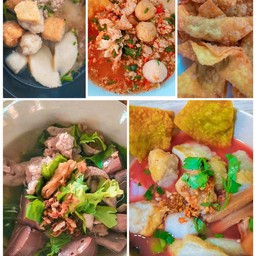 ิอาแปะโอ