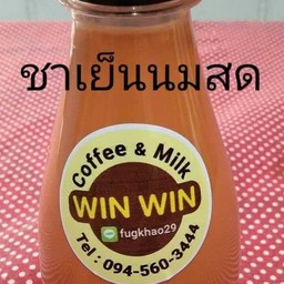 Win win  ชวนชิม สาขา 1