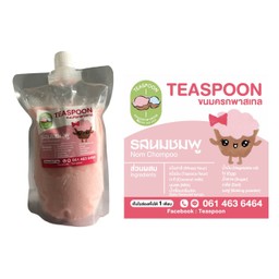 รสนมชมพู 500 ml