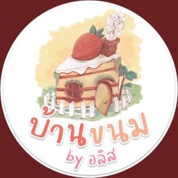 Baan kanom