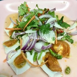 ยำไข่เค็ม