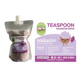 รสมันม่วง 500 ml