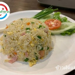 ข้าวผัดแฮม.