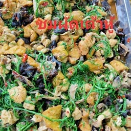 ชะอมผัดเต้าหู้หมูสับ