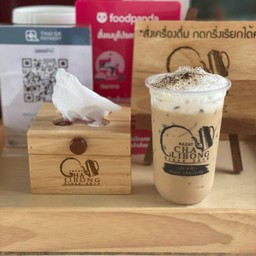 กาแฟเย็น (เนสกาแฟ)