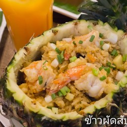 ข้าวผัดสัปปะรด