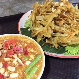 ส้มตำทอด