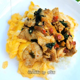 ข้าวไข่ข้นกระเพราหมูชิ้น