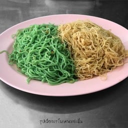 บะหมี่ลวก