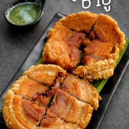 หมูกรอบชาชู