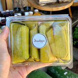 ข้าวต้มมัด ไส้กล้วยถั่วดำ