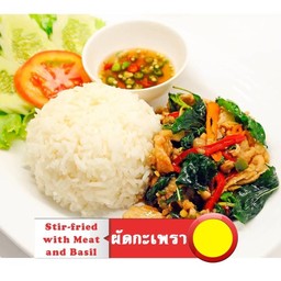 ข้าวผัดกระเพรา