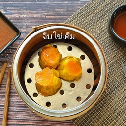 จีบหน้าไข่เค็ม 3 ชิ้น