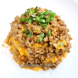 ข้าวไข่ข้นหมูสับกระเทียม