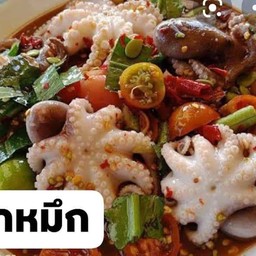 เหลาหมึก