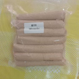 Frozen Vegan Chicken Sausage