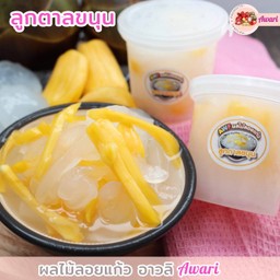 ลูกตาลขนุน