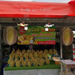 หน้าร้าน​ ชั่งลูก​ กิโลล่ะ​ 160-190