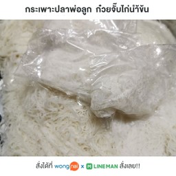 เส้นหมี่