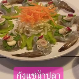 กุ้งแช่น้ำปลาวาซาบิ