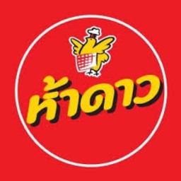 Five Star หน้าเซเว่น หมู่บ้านเอื้ออาทร หทัยราษฎร์