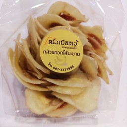 กล้วยทอดไส้มะขาม