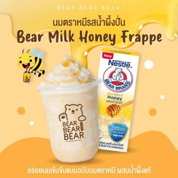 นมหมีปั่น น้ำผึ้งกล่อง