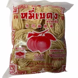 หมี่ขาวเบตง ตราลูกท้อ
