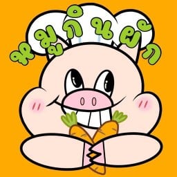หมูกินผัก