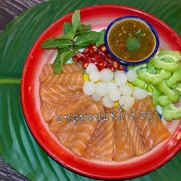 แซลมอนแช่น้ำปลา