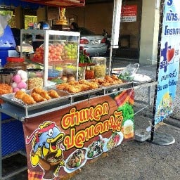 ร้านตำแหลกปลาแดกนัว ซ.คู้บอน6