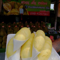 เนื้อล้วน1กิโล