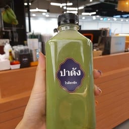 ชาเขียวมัทฉะชัก ขวด 250 ml
