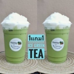 Healthy Food Cuisine Coffee &Tea เฮลตี้ฟู้ดคูซีน ชา กาแฟ ครัวซองต์ เบเกอรี่ โปรโมชั่น 1แถม1
