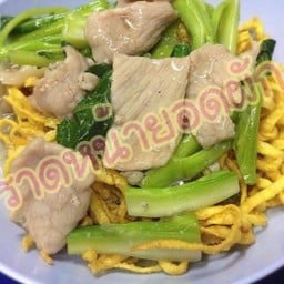 ราดหน้ายอดผักหลังบขส ลพบุรี