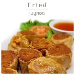 ฮ่อยจ๊อกรรเชียงปู 8 เม็ด