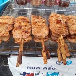 เฮียบอยหมูปิ้ง @ บขส.