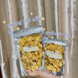 ปิ้งย่างหม่าล่า