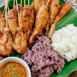 ปีกไก่ย่าง