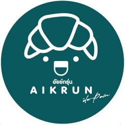 อัยย์กรุ่น.AIKRUN
