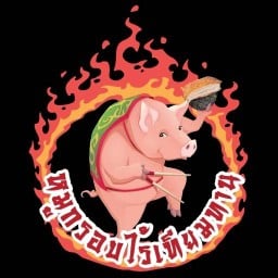 พี่ฉิม หมี่ไก่ฉีก