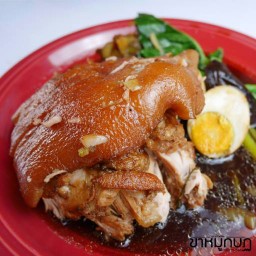 ขาหมูกบฏ (สูตรตุ๋นโอวันติน) @พระยาสุเรนทร์ สาขาเดียว (เจ้าเก่า) สูตรตุ๋นโอวัลติน กว่า 40 ปี หอมกลมกล่อมครบเครื่อง
