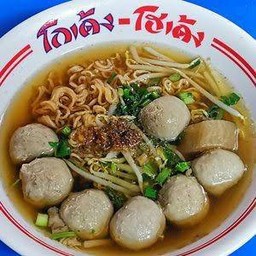 โกเด้งแยกห้วยไผ่
