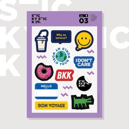 STICKY STICKER 0013