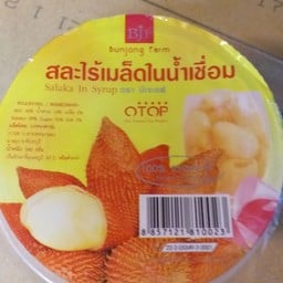 สละลอยแก้ว