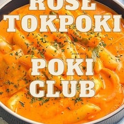 ต๊อกบกกีซอสครีมโรเซ่