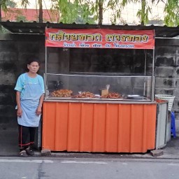 กล้วยทอด ตวงทอง